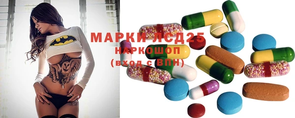 MDMA Богородск