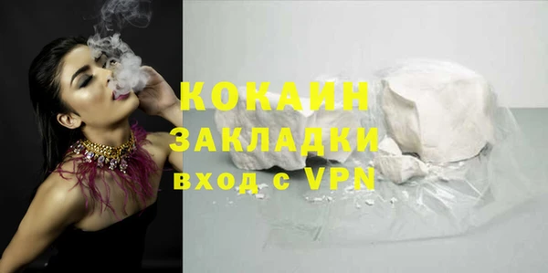 MDMA Богородск