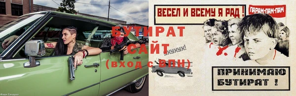 скорость Богородицк