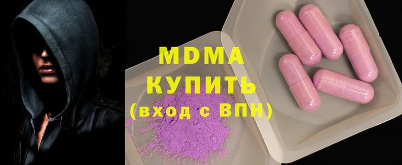 MDMA crystal  Бежецк 